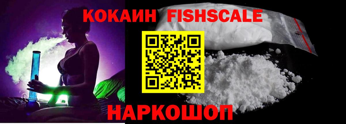 КОКАИН 99% Екатеринбург