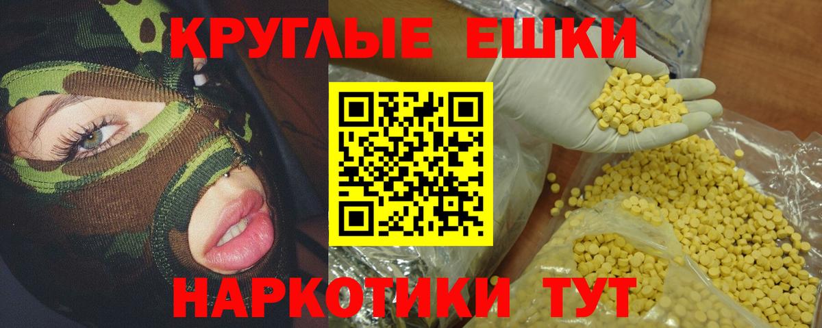 ЭКСТАЗИ mix  ЭКСТАЗИ  сайты даркнета формула  Вход с VPN  ЭКСТАЗИ Philipp Plein  Екатеринбург 
