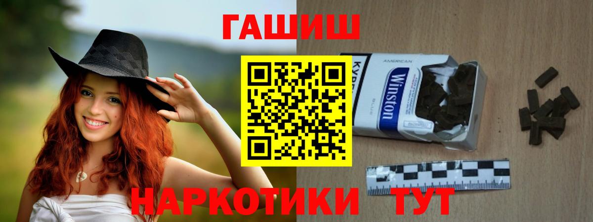 ГАШ индика сатива  Вход с VPN  Екатеринбург 