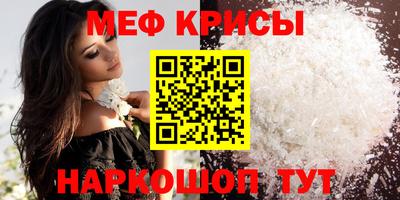 MESCALINE Ликино-Дулёво