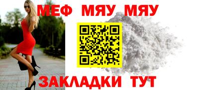 MESCALINE Ликино-Дулёво