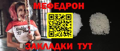 MESCALINE Ликино-Дулёво