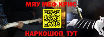 винт Лесосибирск