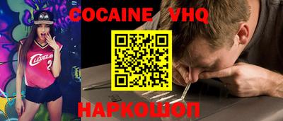 винт Лесосибирск