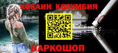 MESCALINE Ликино-Дулёво