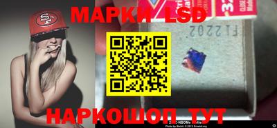 винт Лесосибирск
