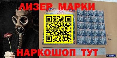 мефедрон VHQ Ливны