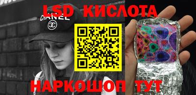 винт Лесосибирск