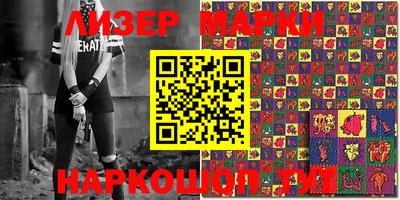мефедрон VHQ Ливны