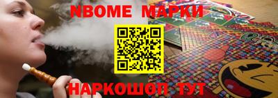 винт Лесосибирск