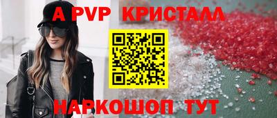 винт Лесосибирск