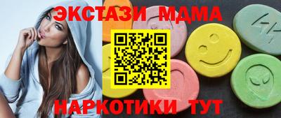 мефедрон VHQ Ливны