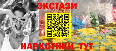 MESCALINE Ликино-Дулёво
