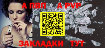 мефедрон VHQ Ливны