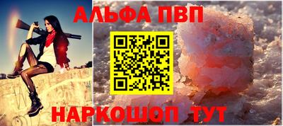винт Лесосибирск