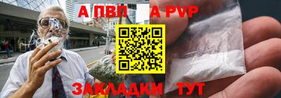 мефедрон VHQ Ливны