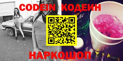 мефедрон VHQ Ливны