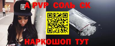 мефедрон VHQ Ливны