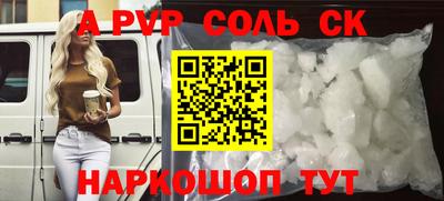 винт Лесосибирск
