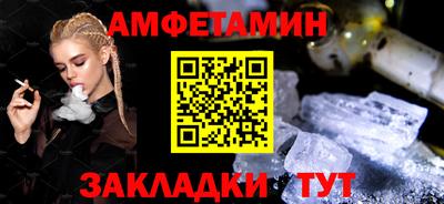 винт Лесосибирск