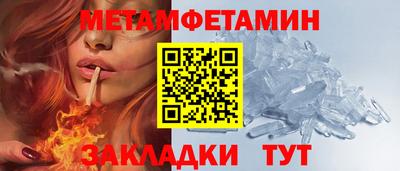 винт Лесосибирск