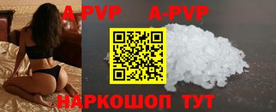 мефедрон VHQ Ливны