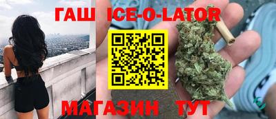 мефедрон VHQ Ливны