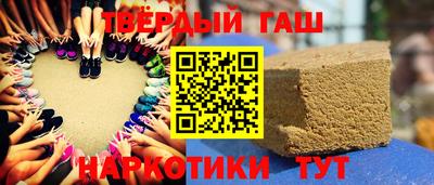 мефедрон VHQ Ливны
