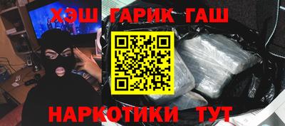 винт Лесосибирск