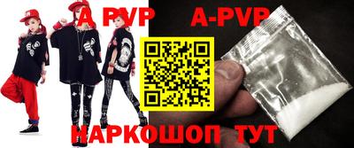 мефедрон VHQ Ливны