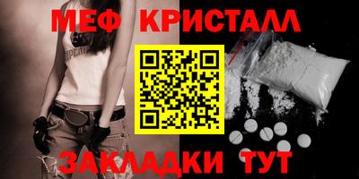 винт Лесосибирск