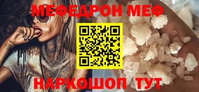 MESCALINE Ликино-Дулёво