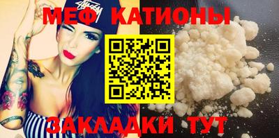 мефедрон VHQ Ливны
