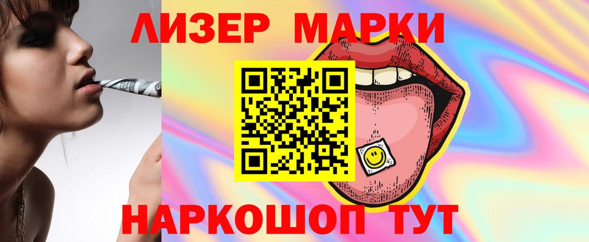 ЛСД экстази ecstasy Екатеринбург