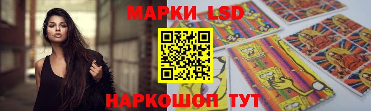 Лсд 25 экстази ecstasy  LSD-25 экстази кислота  Вход с VPN  Екатеринбург 