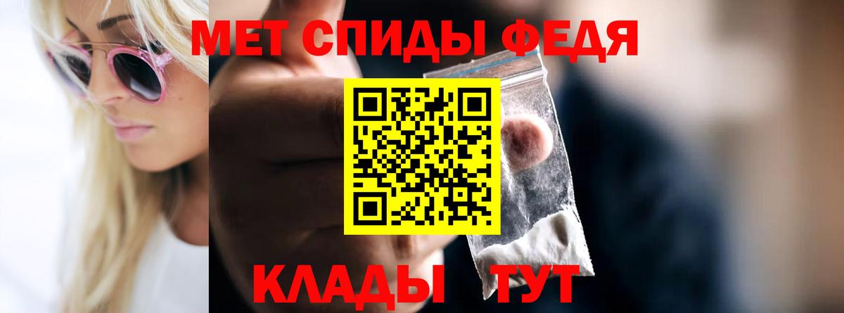 Екатеринбург  Первитин Methamphetamine  Вход с VPN  Первитин Methamphetamine 