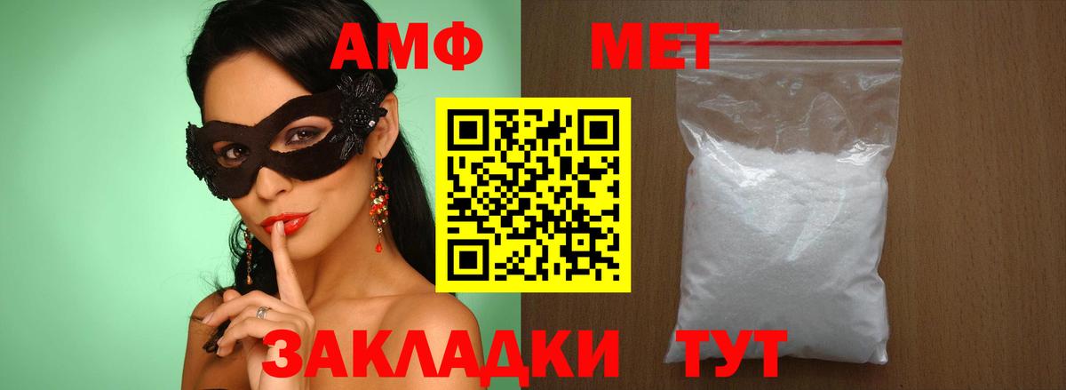 Метамфетамин Декстрометамфетамин 99.9% Екатеринбург